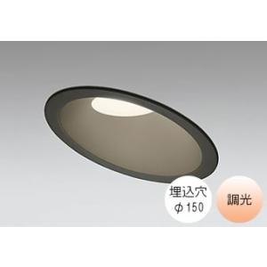 ダウンライト 150φ埋込穴 LED内蔵 60W相当 電球色 暖かみのあるオレンジ色の光 調光 R1...