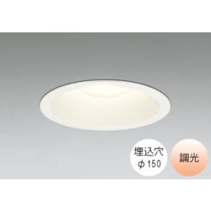ダウンライト 150φ埋込穴 LED内蔵 FHT32W相当 電球色 暖かみのあるオレンジ色の光 調光...
