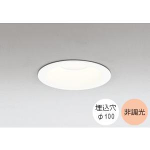 ODELIC（オーデリック） ダウンライト 100φ埋込穴 LED内蔵 60W相当 温