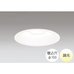 ダウンライト 150φ埋込穴 LED内蔵 FHT32W相当 温白色 明るい雰囲気の黄色い光 調光 R...