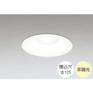 ODELIC（オーデリック） ダウンライト 100φ埋込穴 LED内蔵 60W相当 温