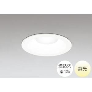 ダウンライト 125φ埋込穴 LED内蔵 100W相当 温白色 明るい雰囲気の黄色い光 調光 準耐火...