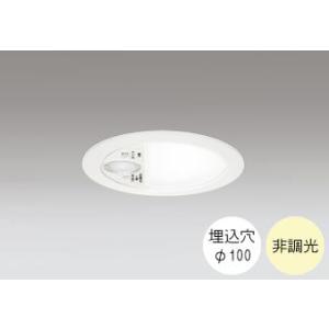 ダウンライト 100φ埋込穴 LED内蔵 60W相当 温白色 明るい雰囲気の黄色い光 調光不可 照明...