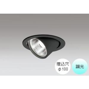 ダウンライト 100φ埋込穴 LED内蔵 60W相当 昼白色 爽やかな白色の光 調光 R15クラス2...