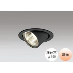 ダウンライト 100φ埋込穴 LED内蔵 60W相当 電球色 暖かみのあるオレンジ色の光 調光 R1...