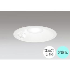 ダウンライト 150φ埋込穴 LED内蔵 100W相当 昼白色 爽やかな白色の光 調光不可 センサー...