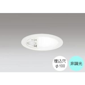 ダウンライト 100φ埋込穴 LED内蔵 60W相当 昼白色 爽やかな白色の光 調光不可 照明は連動...