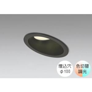 ダウンライト 100φ埋込穴 LED内蔵 100W相当 電球色と昼白色の切替ができる 調光・色切替 ...