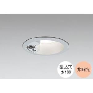 値下げしました【新品同様品】ODELIC ダウンライト100W相当電球色 調光式 ODELIC ダウンライト 150φ埋込穴 LED内蔵 100W相当 電球色