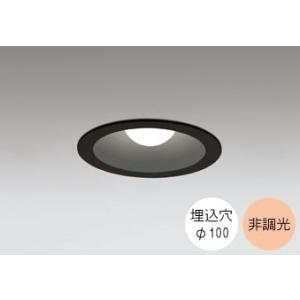 ダウンライト 100φ埋込穴 LED電球交換型 60W相当 電球色 暖かみのあるオレンジ色の光 調光...