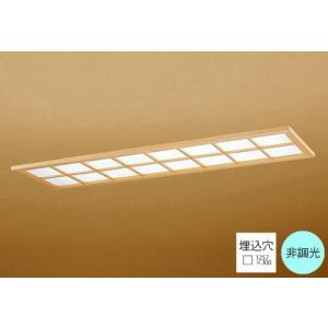 ODELIC ダウンライト埋込穴寸法□1257×300mm LED内蔵 FLR40W×2灯相当