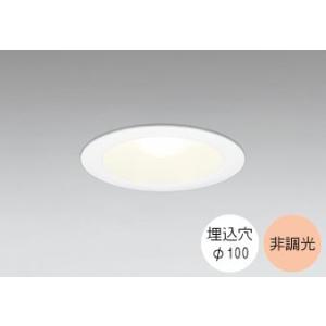 ODELIC ダウンライト 100φ埋込穴 LED電球交換型 60W相当 電球色
