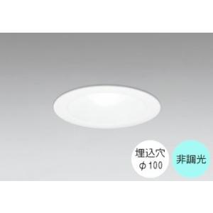 ODELIC（オーデリック） ダウンライト 100φ埋込穴 LED電球交換型 60W