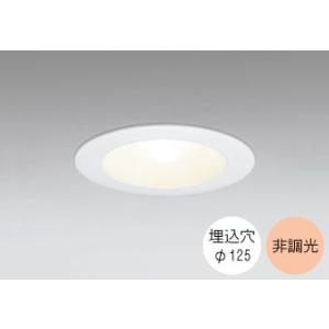 ODELIC（オーデリック） ダウンライト 125φ埋込穴 LED内蔵 100W相当