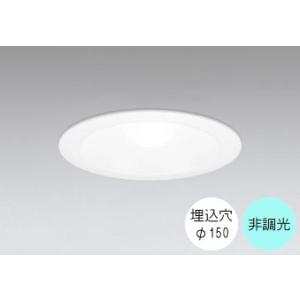 ダウンライト ODELIC ダウンライト 150φ埋込穴 LED電球交換型 60W相当 電球色