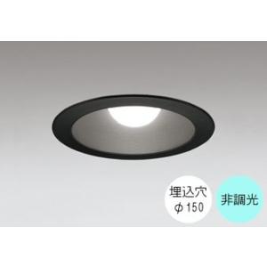 ODELIC（オーデリック） ダウンライト 150φ埋込穴 LED電球交換型 60W