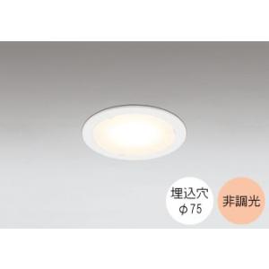 ODELIC（オーデリック） ダウンライト 75φ埋込穴 LED電球交換型 JDR50W