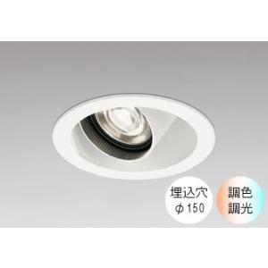 ODELIC（オーデリック） ダウンライト 150φ埋込穴 LED電球交換型 60W