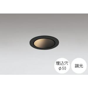 ODELIC（オーデリック） ダウンライト 50φ埋込穴 LED電球交換型 JDR50W