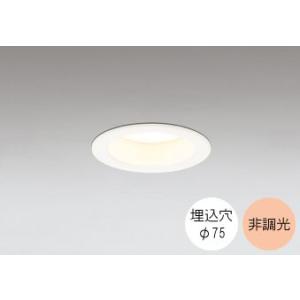 ODELIC（オーデリック） ダウンライト 75φ埋込穴 LED内蔵 40W相当 昼