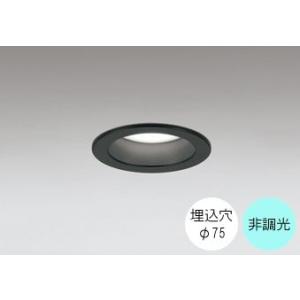 ODELIC（オーデリック） ダウンライト 75φ埋込穴 LED内蔵 60W相当 昼