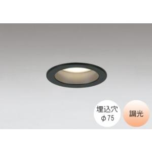 ダウンライト 75φ埋込穴 LED内蔵 100W相当 電球色 2700K センサー連動対応 軒下取付...