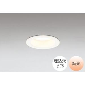 ODELIC（オーデリック） ダウンライト 75φ埋込穴 LED電球交換型 JDR50W