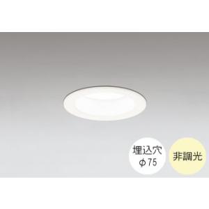 ODELIC（オーデリック） ダウンライト 75φ埋込穴 LED内蔵 JDR50W相当
