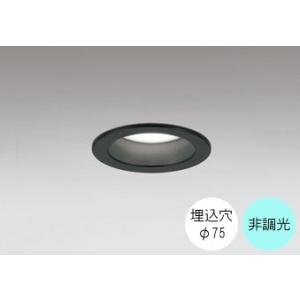 ODELIC（オーデリック） ダウンライト 75φ埋込穴 LED内蔵 JDR50W相当