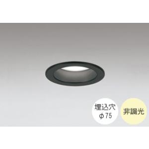ODELIC（オーデリック） ダウンライト 75φ埋込穴 LED内蔵 JDR50W相当