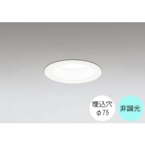 ダウンライト 75φ埋込穴 LED内蔵 40W相当 昼白色 爽やかな白色の光 調光不可 R15クラス...