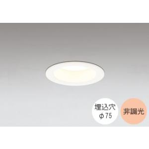 ダウンライト 75φ埋込穴 LED内蔵 40W相当 電球色 オレンジ色の光 調光不可 R15クラス2...