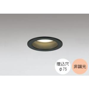 ダウンライト 75φ埋込穴 LED内蔵 40W相当 電球色 オレンジ色の光 調光不可 R15クラス2...