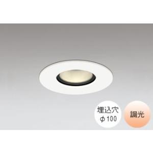 ダウンライト 100φ埋込穴 LED内蔵 60W相当 電球色 オレンジ色の光 調光 ベースダウン O...