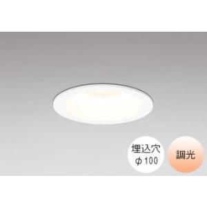 ダウンライト 100φ埋込穴 LED内蔵 100W相当 電球色 オレンジ色の光 調光  ベースダウン...