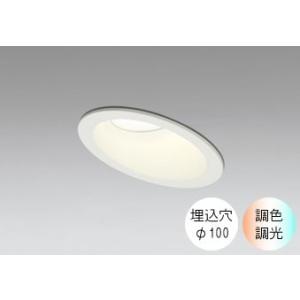 ダウンライト 100φ埋込穴 LED内蔵 60W相当 電球色〜昼光色 色の変化を楽しむ 調光 調色 ...