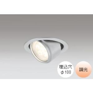 ダウンライト 100φ埋込穴 LED内蔵 60W相当 電球色 オレンジ色の光 調光 軒下取付専用 ユ...