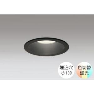 ダウンライト 100φ埋込穴 LED内蔵 60W相当 電球色 温白色 昼白色で好きな色に変更できる ...