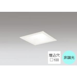 ODELIC ダウンライト 角型□100mm LED内蔵 100W相当 昼白色 爽やかな