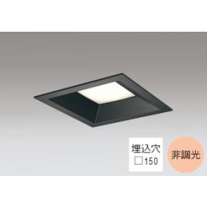 ダウンライト 角型□150mm LED内蔵 100W相当 電球色 オレンジ色の光 調光不可 R15ク...