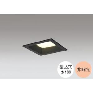 ダウンライト 100φ埋込穴 LED内蔵 60W相当 電球色 オレンジ色の光 調光不可 R15クラス...