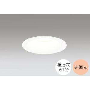 ダウンライト 100φ埋込穴 LED内蔵 60W相当 電球色 オレンジ色の光 調光不可 温泉地使用不...