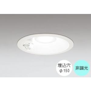 ダウンライト 150φLED内蔵 100W相当 昼白色 爽やかな白色の光 調光不可 軒下取付専用 セ...