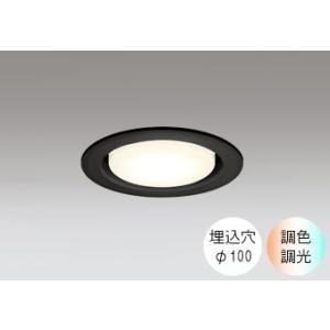 ダウンライト 100φ埋込穴 LED電球交換型 60W相当 電球色〜昼光色 色の変化を楽しむ 調光 ...