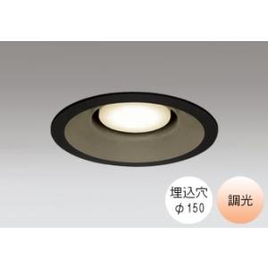 ODELIC（オーデリック） ダウンライト OD361321BCR 調光調色 高演色