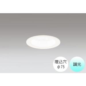 ダウンライト 75φ埋込穴 LED内蔵 100W相当 昼白色 爽やかな白色の光 調光  ベースダウン...