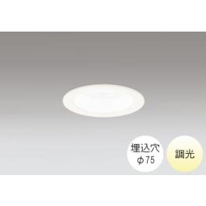 ダウンライト 75φ埋込穴 LED内蔵 100W相当 温白色 明るい雰囲気の黄色い光 調光  ベース...