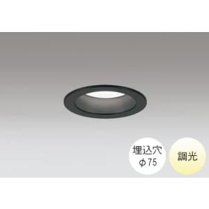 ダウンライト 75φ埋込穴 LED内蔵 100W相当 温白色 明るい雰囲気の黄色い光 調光  ベース...