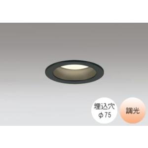 ODELIC（オーデリック） ダウンライト 75φ埋込穴 LED電球交換型 JDR50W