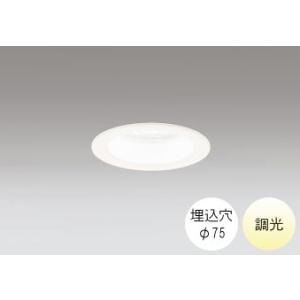 ODELIC（オーデリック） ダウンライト 75φ埋込穴 LED電球交換型 JDR50W